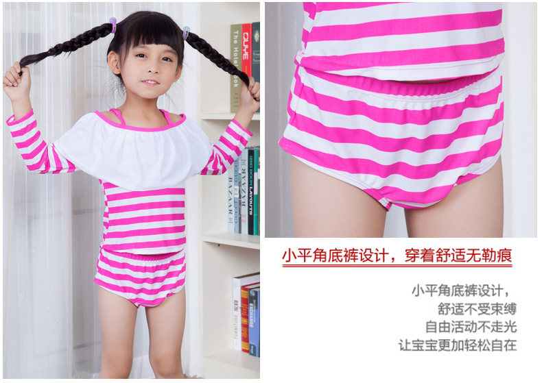 Maillot de bain fille - Ref 2553848 Image 19