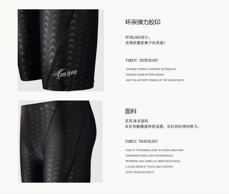 Maillot de bain homme - Ref 2532708 Image 18