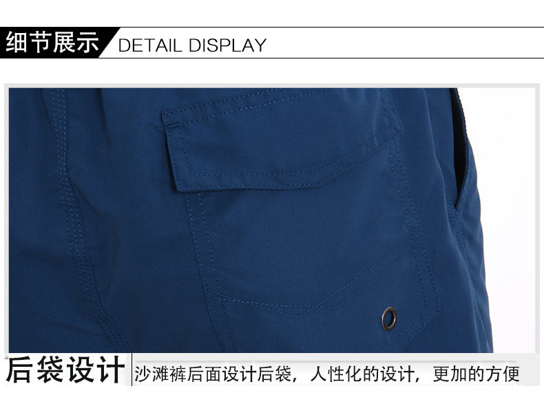 Maillot de bain homme - Ref 2519435 Image 22