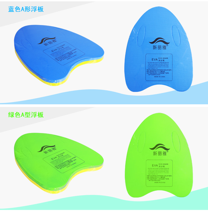 Mới một từ nổi bảng u- hình dày lên để tăng bảng nước nam giới và phụ nữ người lớn trẻ em trở lại bơi thiết bị phao bơi chống lật cho bé
