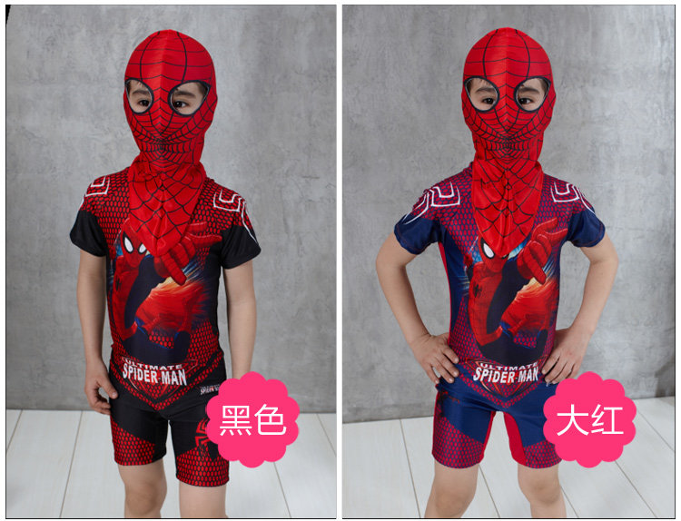 Maillot de bain garcon - Ref 2536740 Image 11