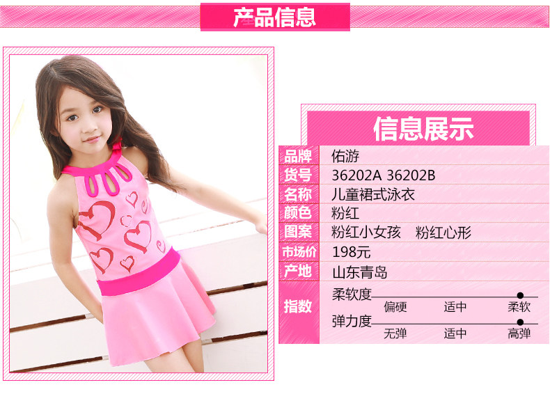 Maillot de bain fille - Ref 2550776 Image 9