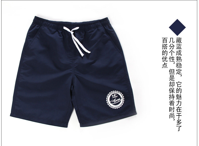 Maillot de bain homme - Ref 2519435 Image 15