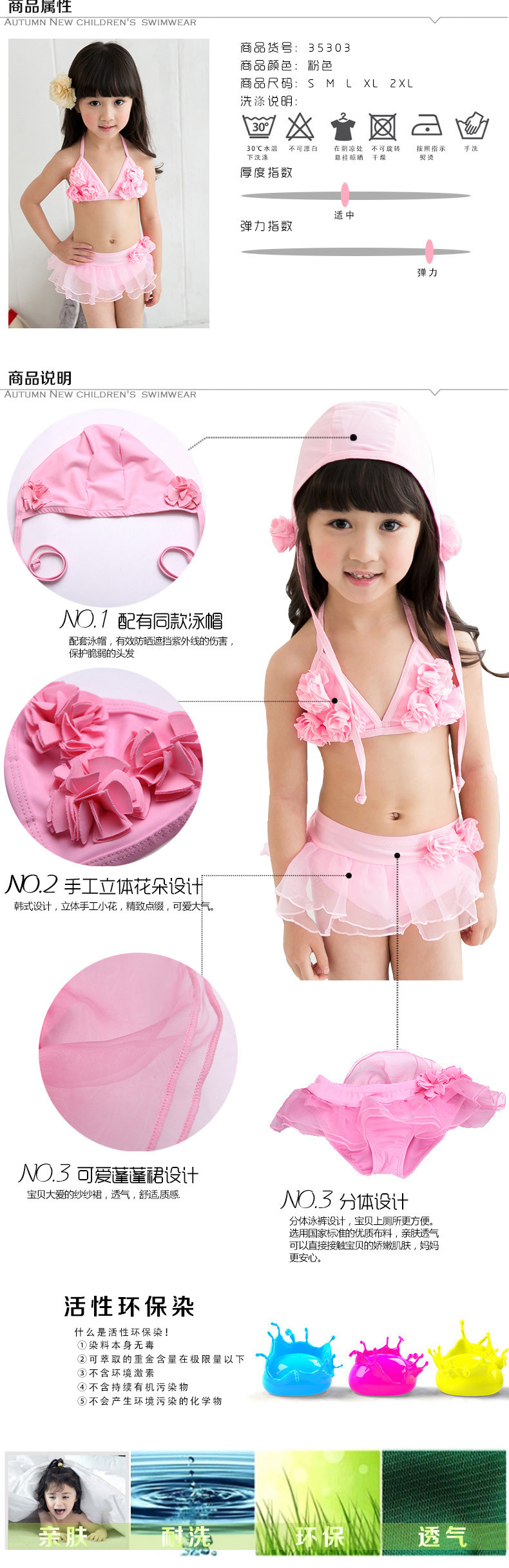 Maillot de bain fille - Ref 2553844 Image 9