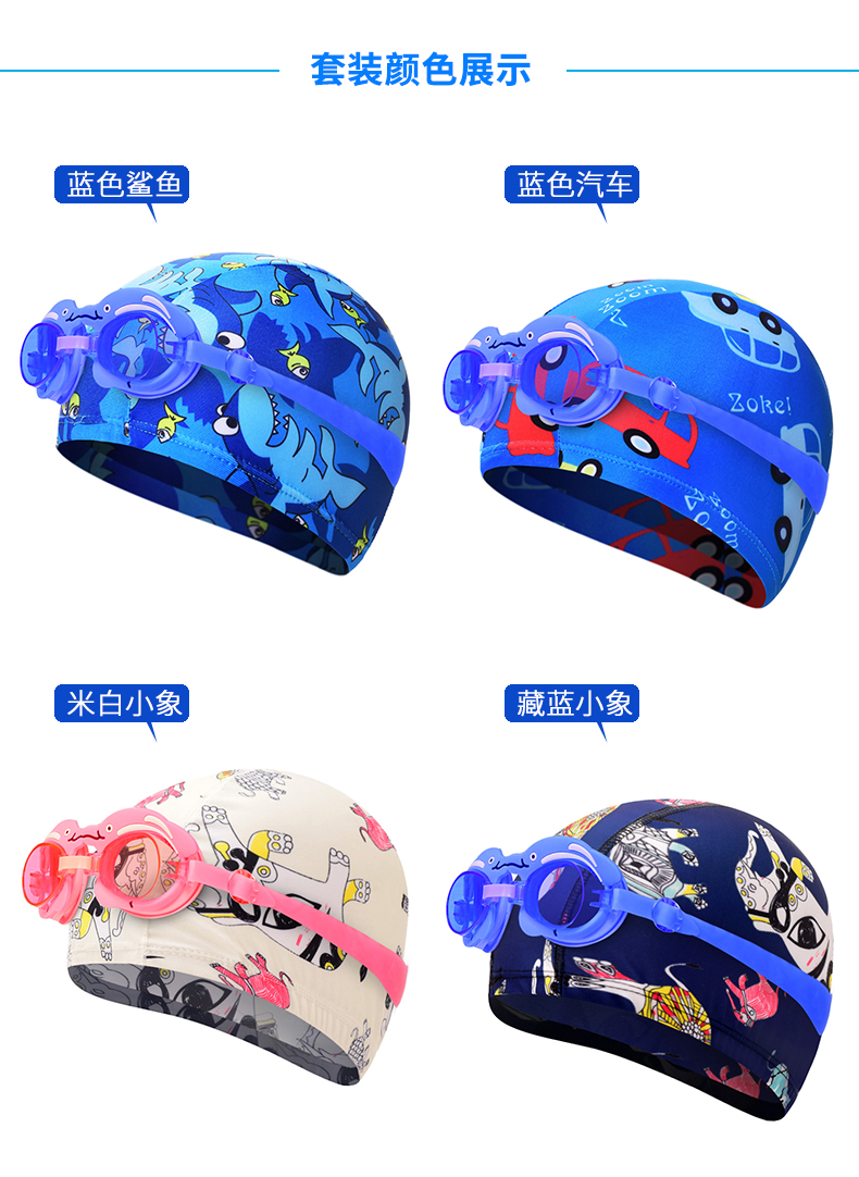 2018 trẻ em mới không thấm nước thoải mái bơi goggles chàng trai và cô gái dễ thương phim hoạt hình bơi goggles trẻ em bơi goggles phao tắm cho bé