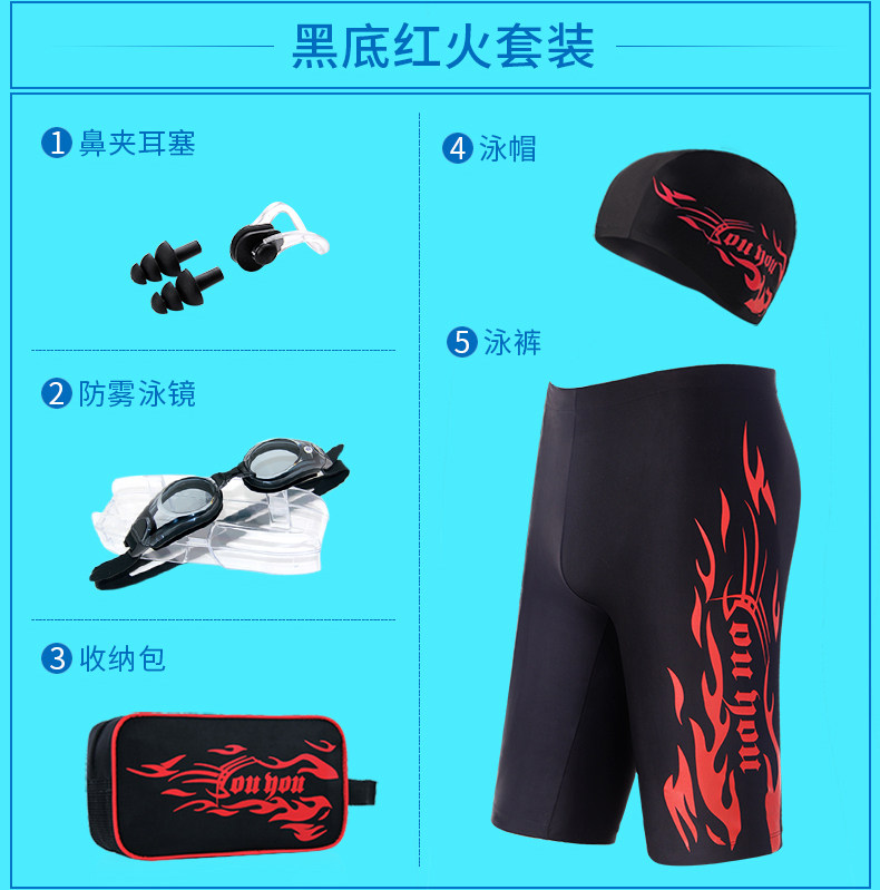 Maillot de bain homme - Ref 2507989 Image 17