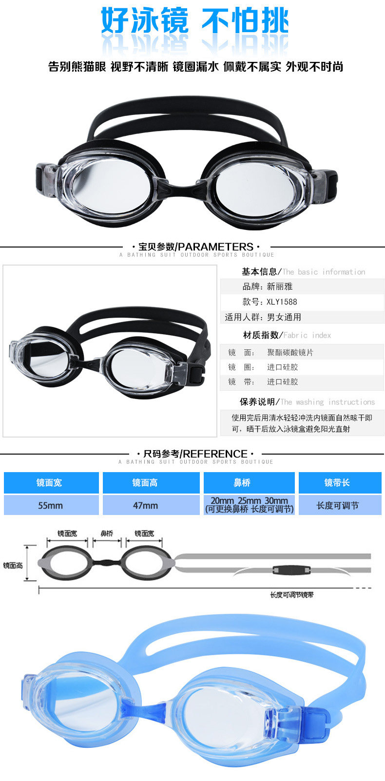 Maillot de bain homme - Ref 2510268 Image 13