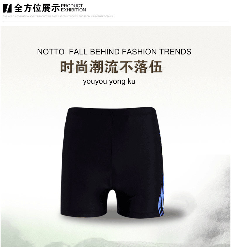 Maillot de bain homme - Ref 2509625 Image 9