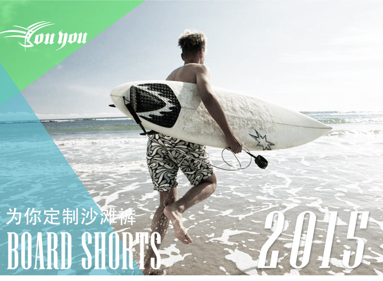 Maillot de bain homme - Ref 2532707 Image 7