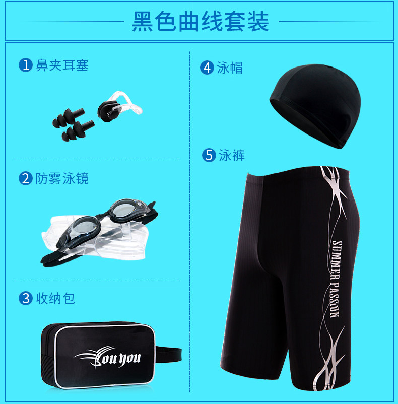 Maillot de bain homme - Ref 2507989 Image 18