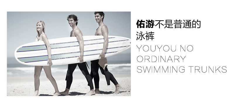 Maillot de bain homme - Ref 2507384 Image 25