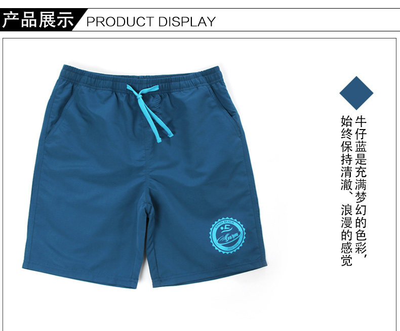 Maillot de bain homme - Ref 2519435 Image 14