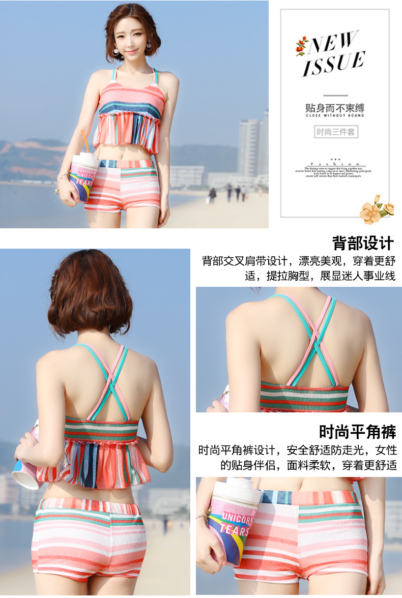 Áo tắm nữ ba mảnh 2018 mới chia áo tắm bảo thủ ngực nhỏ tụ tập Hàn Quốc nhỏ nước hoa áo tắm nước nóng mùa xuân áo tắm 2 mảnh