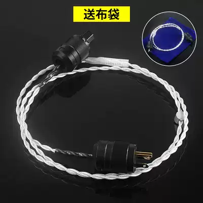 Dutch crystal color American sterling silver hifi audio CD machine bile Machine fever grade power cord