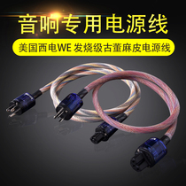  Original American Western electric OFC oxygen-free copper antique Western wire power cord