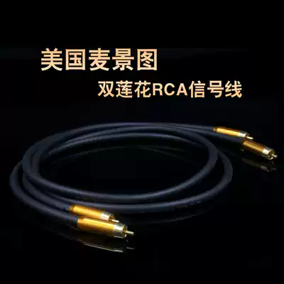 American Majingu McIntosh Pure Copper HIFI Fever Signal Line Audio Line 2RCA Double Lotus Head Line