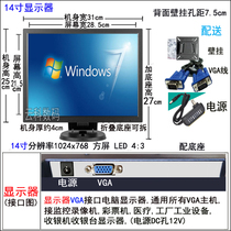 10 inch 12 14 inch 15 17 mini small LCD screen computer cash register monitor monitor HD HDMI TV