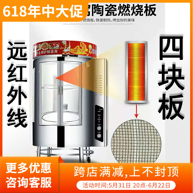 Gas Liquefied Gas General 850 Type 24 Type 368 Type 860 Baked Duck Oven Baked Fish Stove Burner Ceramic Fire Grate