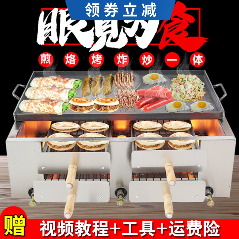 Factory direct sales donkey meat fire electric oven Tongguan hamburger oven baking oven Hamburger stove Hamburger stove egg filling cake