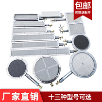 Gas burner Gas stove Infrared stove head-shaped long-shaped fire row No open fire porcelain plate roast duck stove head