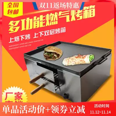 Commercial gas stall old Tongguan meat buns stove biscuits stove egg filling cake stove oven donkey meat burning stove