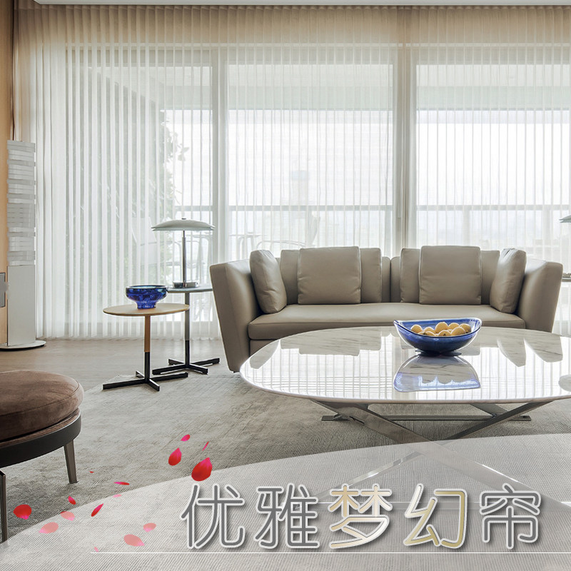Vertical blinds vertical curtain dream curtain electric partition living room balcony office sunscreen sunshade floor curtain