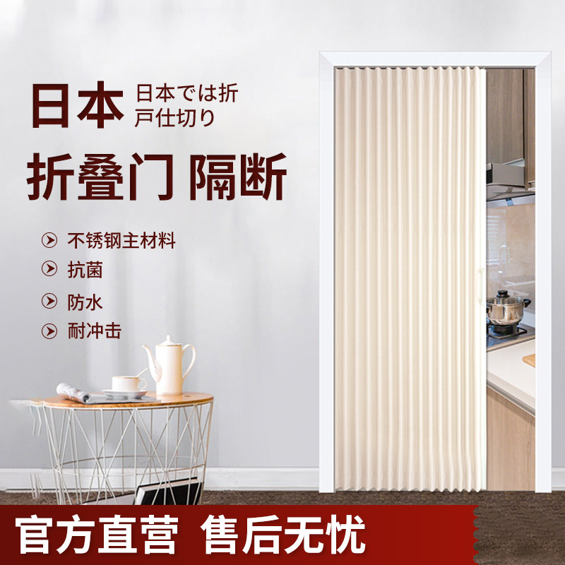 Japanese style folding door sliding door kitchen bathroom cloakroom invisible door bedroom balcony living room partition sliding door