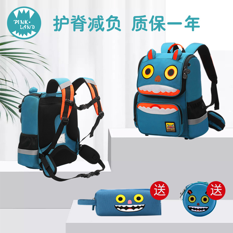 Pinkland school bag Primary school boys 123 to 6th grade girls Children's backpack Spine protection load reduction shoulder bag