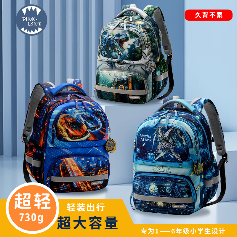 Pinkland Kidsren's Schoolbags for Primary School Boys, Ultra-Light and Burden-Reducing, Large-Capacity Backpacks for Girls in Grades 1, 3 to 5 and 6