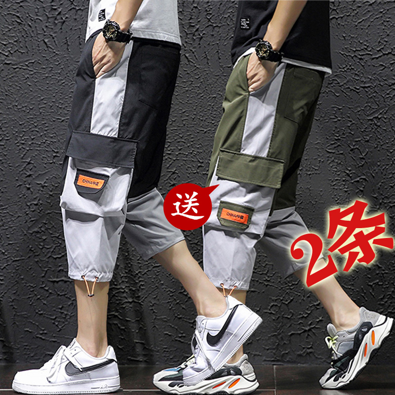 Tooling Seven Sub-pants Male Spring Summer Leisure Short Pants Five-eight-60% Loose Broadleg Straight Cylinder Korean Version Tide Movement