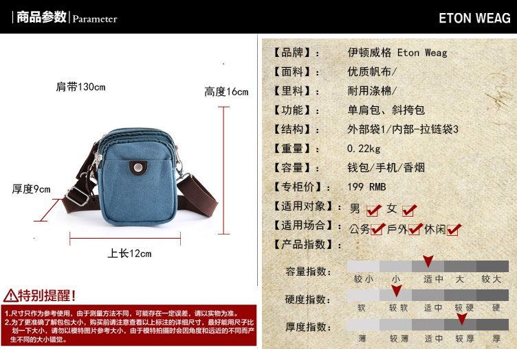 Sac pour homme - Ref 52217 Image 6