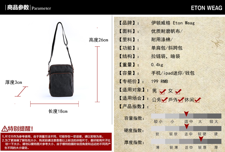 Sac homme - Ref 50407 Image 6