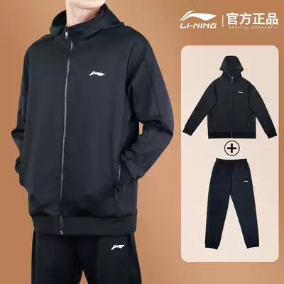 Li Ning sports suit men's summer Spring and Autumn new autumn casual running fitness jacket trousers sportswear