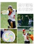 Li Ning, дорожное мягкое профессиональное олимпийское фрисби для взрослых, делается под заказ