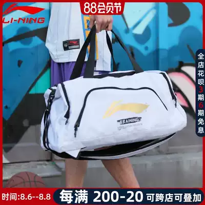 Li Ning fitness sports bag messenger sponsorship version 3 1 basketball training large-capacity sports shoulder bag