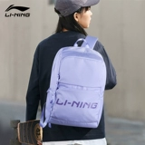 Li Ning, школьный рюкзак, дорожная спортивная сумка через плечо для путешествий, подходит для студента, для средней школы