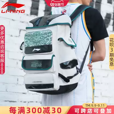 Li Ning basketball sports bag men 2021 New CBA All Star sponsorship large capacity shoulder bag ABSQ216