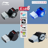 Li Ningkou Whistle Sports Учитель Свист -баскетбольный рефери -тренер специальные конкурсы CBA Sport Super Ring Dolphin свисток