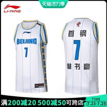 Li Ning CBA Jeremy Lin Beijing Shougang Chinese version custom printed players basketball training suit vest top