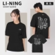 ⭐ Популярные горячие продажи модели ⭐【 100% чистое хлопок/LN Print/Soft и Skinly Friends】 Black