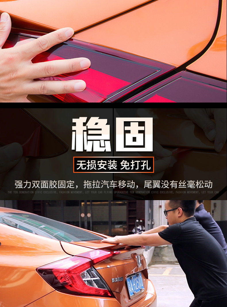 Hondas thế hệ thứ 10 đuôi sửa đổi trang trí MC xe thể thao phong trào miễn phí đấm mới Civic cố định gió áp lực lớn đuôi - Sopida trên đuôi gió cho xe hơi