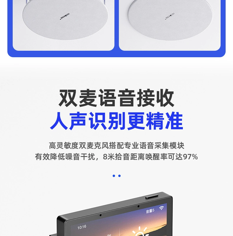 Yushchenko nhà nền âm nhạc máy chủ phòng khách âm thanh trần trong nhà 3d vòm nhúng Bluetooth thông minh không dây điều khiển phát lại giọng nói điều khiển loa trần nhà loa đặt - Trình phát TV thông minh