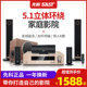 Xianke A25 surround 5.1 home theater audio set living room with speaker amplifier subwoofer K song TV