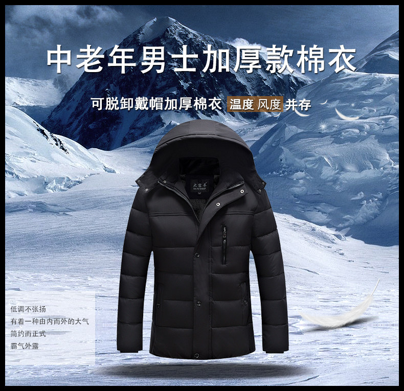 Blouson hiver pour homme DAFUSHEEP    - Ref 3111914 Image 7