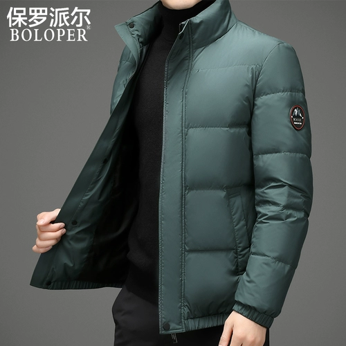 Демисезонный пуховик, короткое термобелье, утепленная куртка, утиный пух