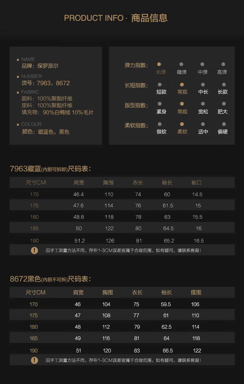 Blouson homme BOLOPER     en Polyester - Ref 3122062 Image 15