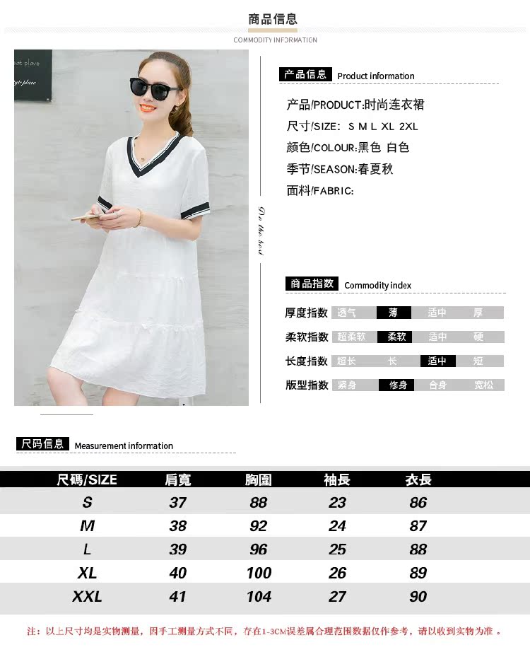 Mùa hè 2019 mới của phụ nữ lỏng lẻo giảm tuổi búp bê váy size lớn Một từ áo dài nữ mùa hè v - A-Line Váy váy xòe hoa nhí