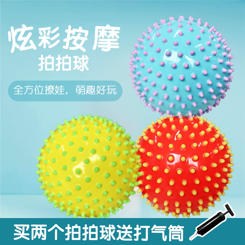 Innot 6 inch colorful massage ball infant early education puzzle perception training sting hog ball hand body part