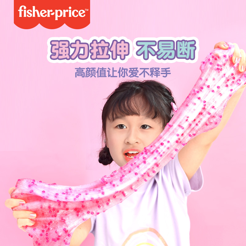 Fisher DIYA B foaming glue children's handmade decompression slime safety and environmental protection student plasticine set