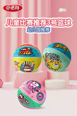 Innot Super Flying Man Children No. 3 Rubber Basketball Kindergarten Pap Ball Baby Outdoor Sports Football